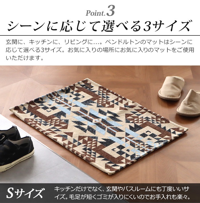 �ڥ�ɥ�ȥ� ���å��� �顼�� �ޥå� ���ѡ��륹�ץ�󥰥� PENDLETON Kitchen Large Mat OPAL SPRINGS 130��90cm