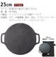 ���������������塼 Ŵ�ĥޥ������ɥ� 25cm JHQ