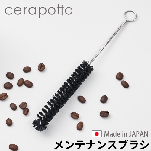 ����ݥå� cerapotta ���ƥʥ󥹥֥饷 DP-012