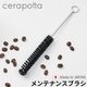 ����ݥå� cerapotta ���ƥʥ󥹥֥饷 DP-012