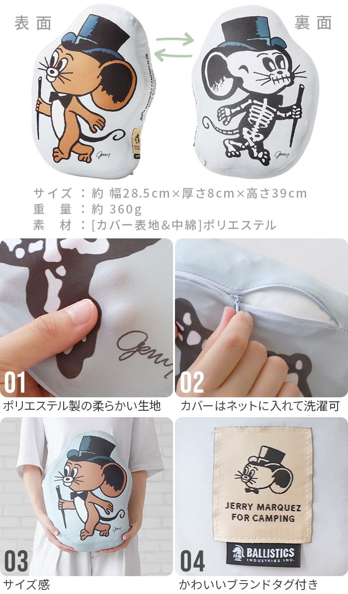 Хꥹƥ ꡼ޥ륱 å BALLISTICS JM CUSHION BAA-2319
