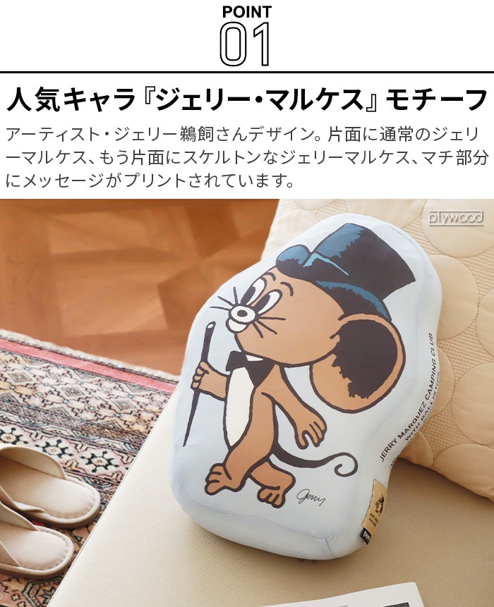 Хꥹƥ ꡼ޥ륱 å BALLISTICS JM CUSHION BAA-2319