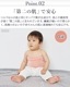 彣 륭ϥޥ for baby