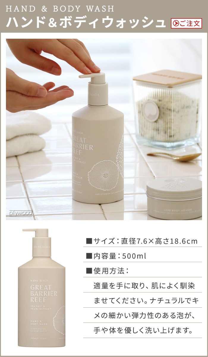 ޥӡ 졼ȥХꥢ꡼ ϥɡܥǥ꡼ 500ml / ϥɡܥǥå 500ml