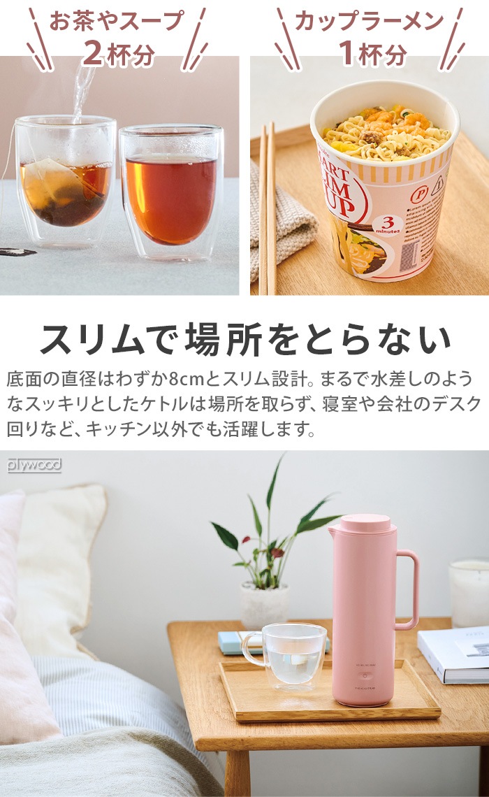 recolte 쥳 ޡȥȥ  REK-1