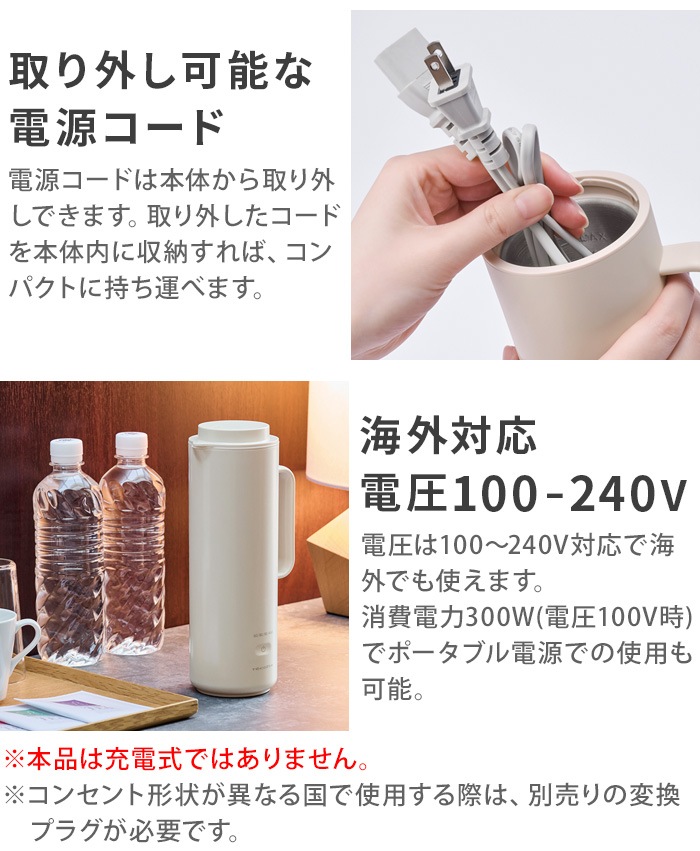 recolte 쥳 ޡȥȥ  REK-1