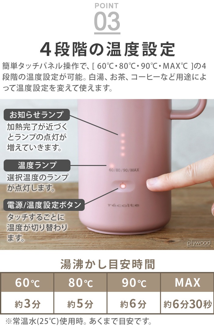 recolte 쥳 ޡȥȥ  REK-1