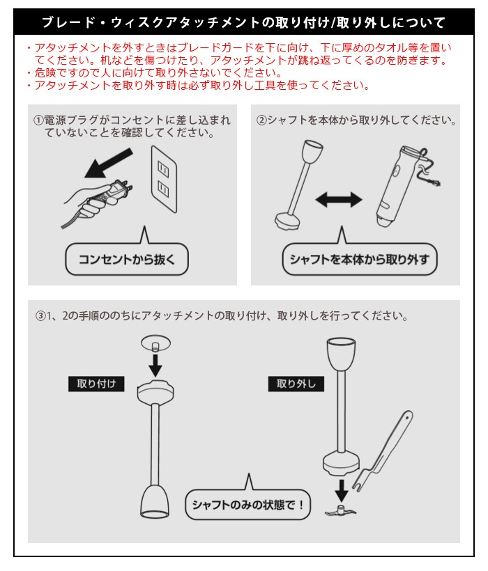 �ӥ���ȥ˥� �ϥ�ɥ֥����� �����������å����ȥ��å� Vitantonio VHB-20