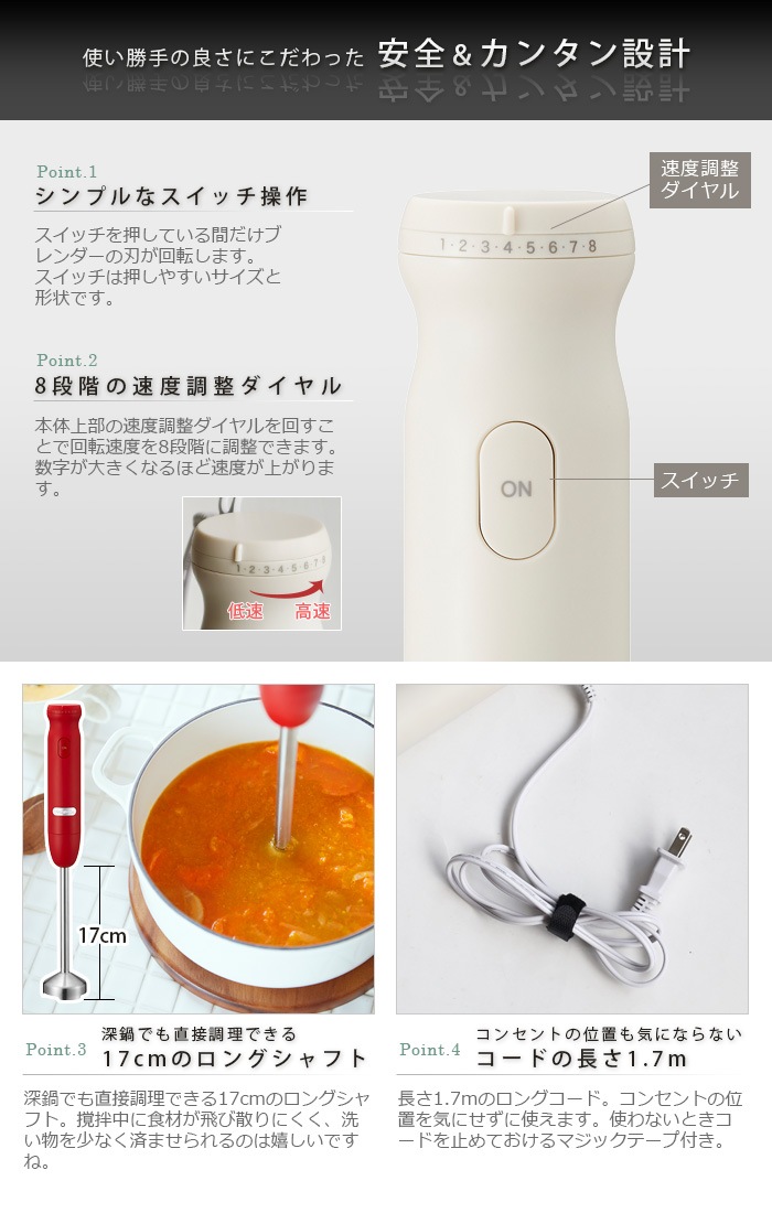 �ӥ���ȥ˥� �ϥ�ɥ֥����� �����������å����ȥ��å� Vitantonio VHB-20