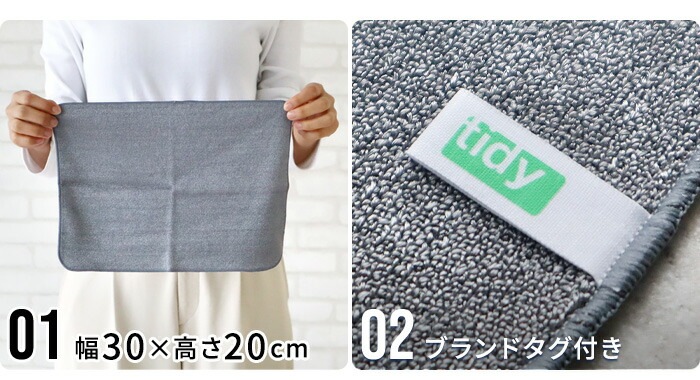 �ƥ��ǥ� �����륯�꡼�󥯥��� 2�祻�å� tidy Oil Clean Cloth