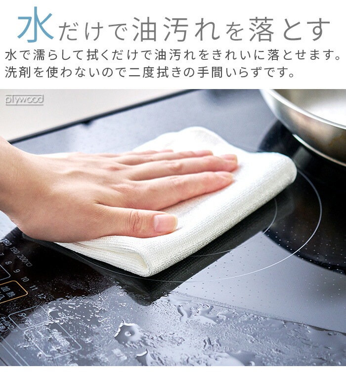 �ƥ��ǥ� �����륯�꡼�󥯥��� 2�祻�å� tidy Oil Clean Cloth