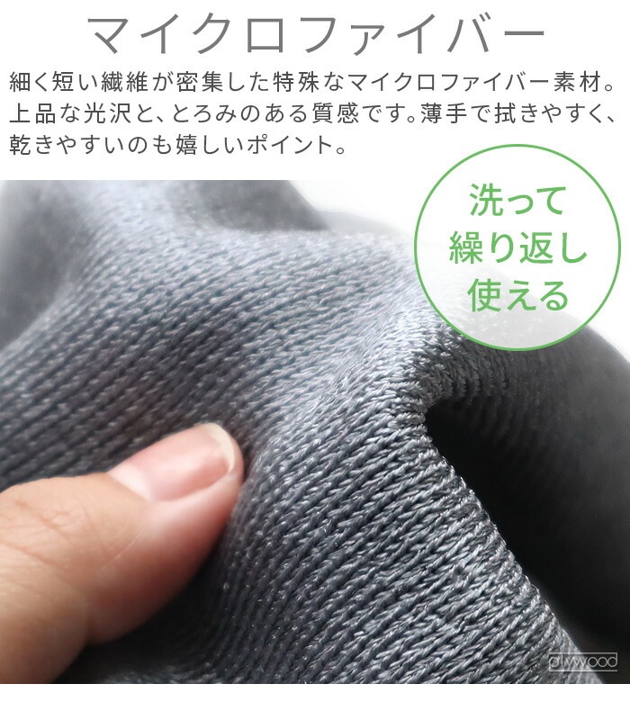 �ƥ��ǥ� �����륯�꡼�󥯥��� 2�祻�å� tidy Oil Clean Cloth