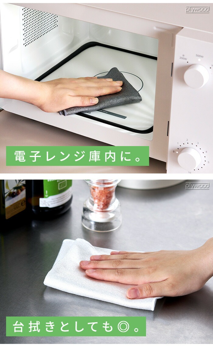 �ƥ��ǥ� �����륯�꡼�󥯥��� 2�祻�å� tidy Oil Clean Cloth