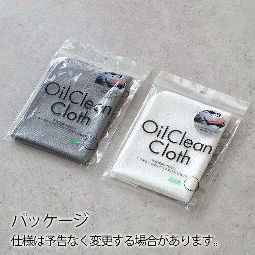 �ƥ��ǥ� �����륯�꡼�󥯥��� 2�祻�å� tidy Oil Clean Cloth