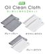 �ƥ��ǥ� �����륯�꡼�󥯥��� 2�祻�å� tidy Oil Clean Cloth