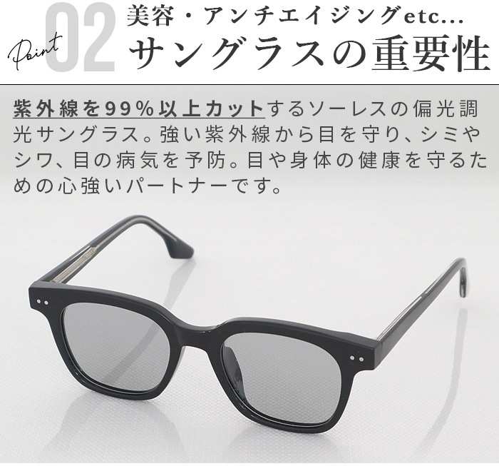 �����쥹 ���������� �и�Ĵ�����졼 SL-2 SL-206 Sorless eyewear SUNGLASSES