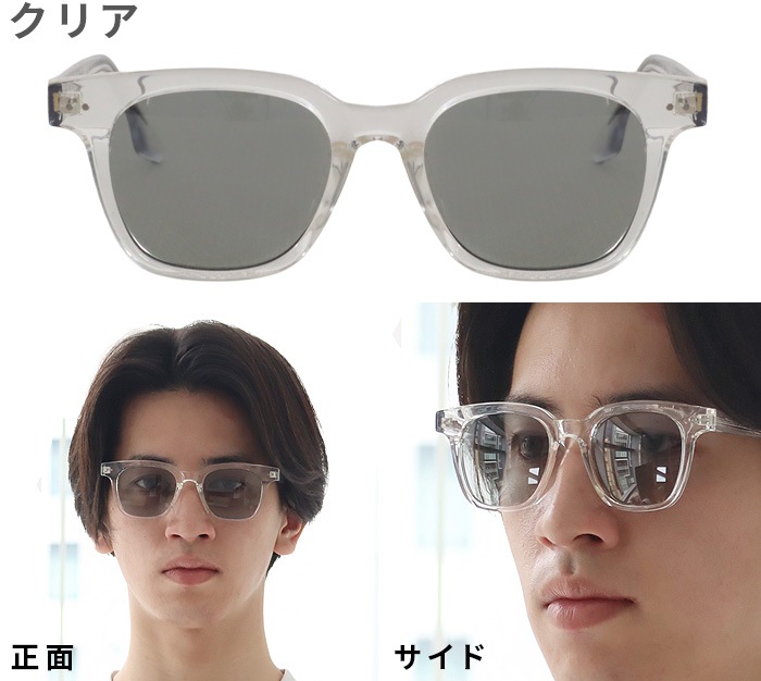 �����쥹 ���������� �и�Ĵ�����졼 SL-2 SL-206 Sorless eyewear SUNGLASSES