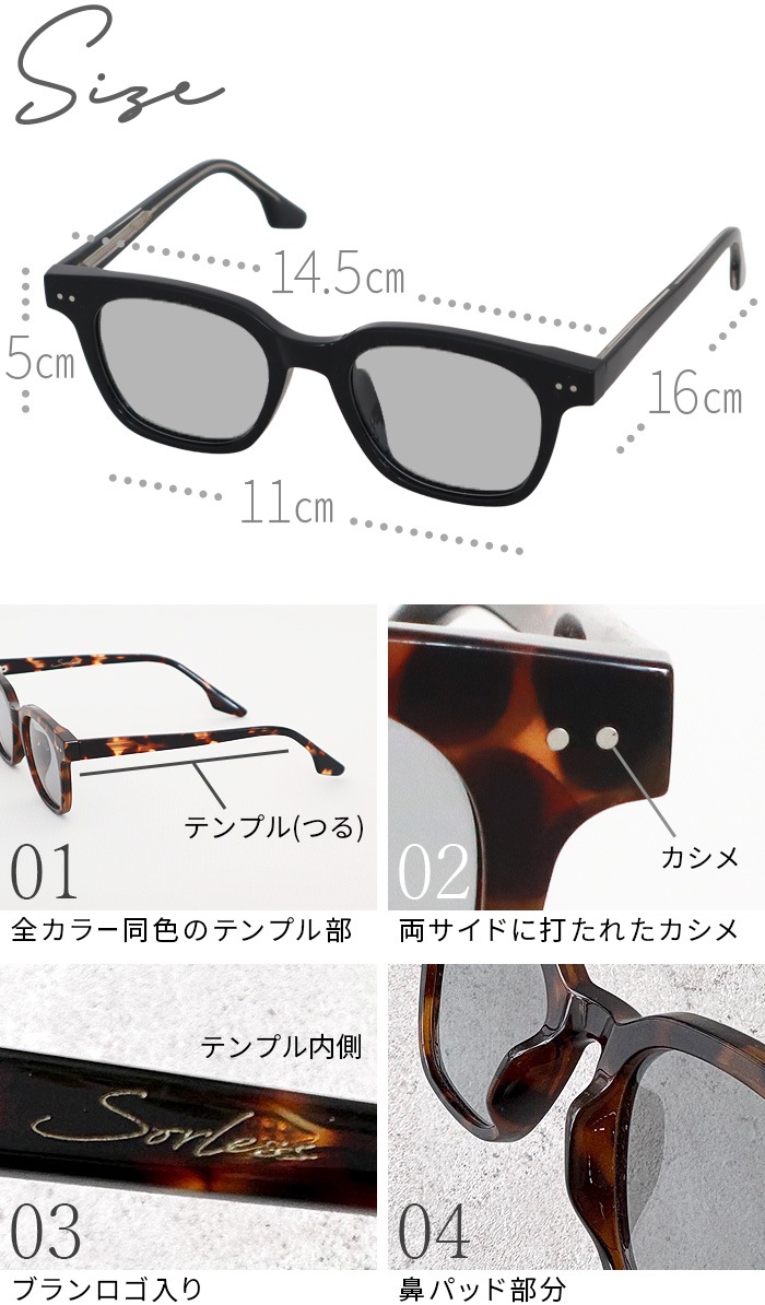 �����쥹 ���������� �и�Ĵ�����졼 SL-2 SL-206 Sorless eyewear SUNGLASSES