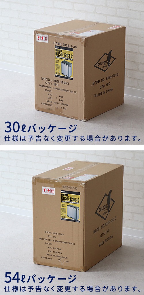 ����ȥ� ����ѡ��ȥ��� �ӥ� 54L ( 18L �� 3ʬ�� ) DULTON 3-compartment bin