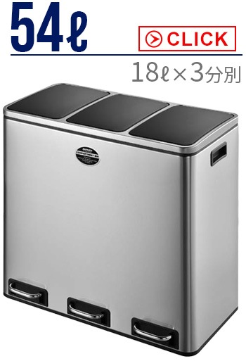 ����ȥ� ����ѡ��ȥ��� �ӥ� 54L ( 18L �� 3ʬ�� ) DULTON 3-compartment bin