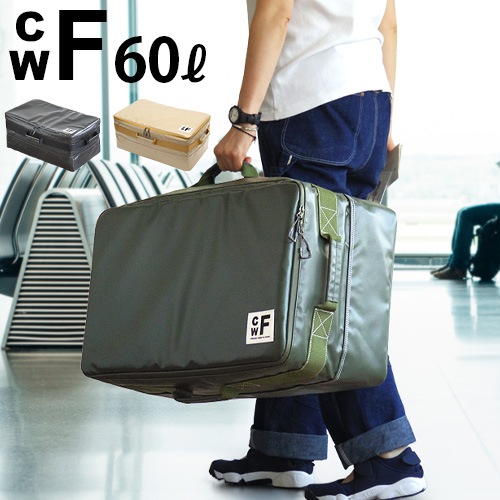 CWF オールウェザー コンテナ M/60L ALL WEATHER CONTAINER CWF004