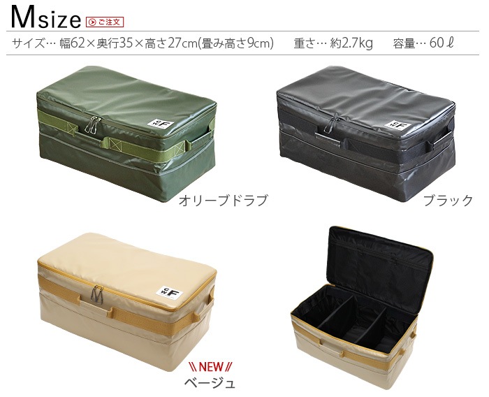 CWF �����륦������ ����ƥ� M/60L ALL WEATHER CONTAINER CWF004