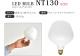 LED Bulb NT130 LEDХ