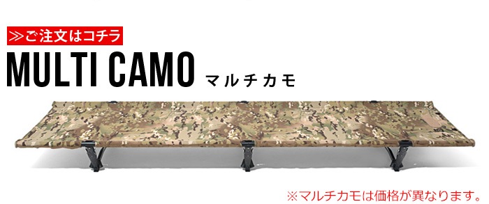 �إ�Υå��� �����ƥ����� ���å� ����С����֥� �ޥ������ Helinox TACTICAL COT CONVERTIBLE