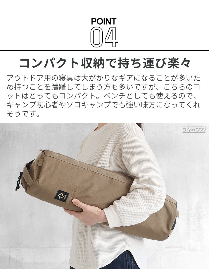 �إ�Υå��� �����ƥ����� ���å� ����С����֥� �ޥ������ Helinox TACTICAL COT CONVERTIBLE