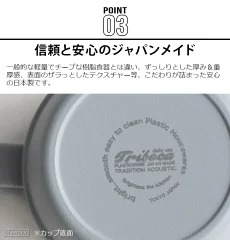 ȥ饤٥å PLA ̡ɥ å󥰥å ӥå TRIBECA PLAWARE NOODLE STACKING CUP BIG [ӥå/800ml]