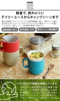 ȥ饤٥å PLA ̡ɥ å󥰥å ӥå TRIBECA PLAWARE NOODLE STACKING CUP BIG [ӥå/800ml]