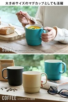ȥ饤٥å PLA ̡ɥ å󥰥å ӥå TRIBECA PLAWARE NOODLE STACKING CUP BIG [ӥå/800ml]