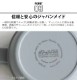 ȥ饤٥å PLA ̡ɥ å󥰥å ӥå TRIBECA PLAWARE NOODLE STACKING CUP BIG [ӥå/800ml]