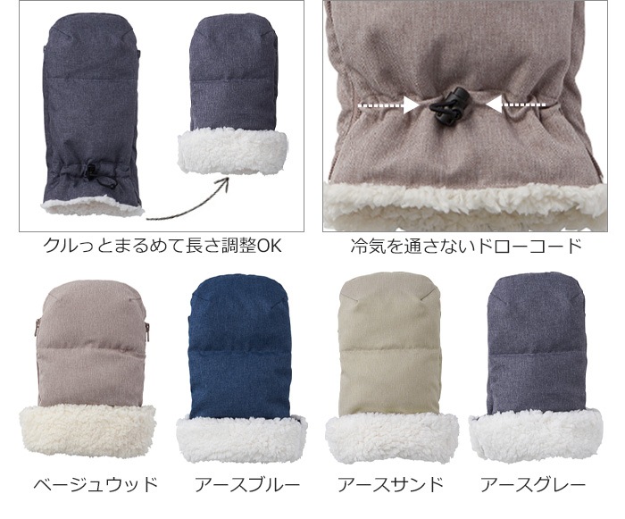 �����Х��� �ϥ�ɥޥ� �١����å��饤�� ������ AIRBUGGY HANDMUFF BASIC LINE DOWN