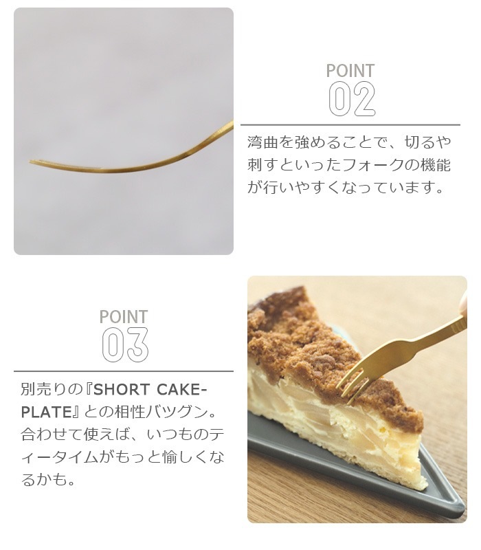 ���ޥ֥� �ǥ����� �ե����� 2�ܥ��å� amabro DESSERT FORK 2pcs set