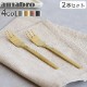���ޥ֥� �ǥ����� �ե����� 2�ܥ��å� amabro DESSERT FORK 2pcs set