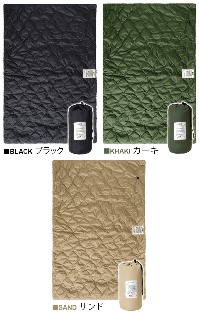 MOLDING USB QUILT BLANKET 2022ǯver.