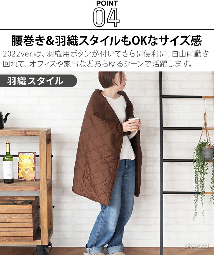 MOLDING USB QUILT BLANKET 2022ǯver.