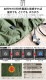 MOLDING USB QUILT BLANKET 2022ǯver.