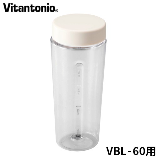 ӥ󥪥ޥܥȥ֥ VBL-60  ܥȥ Vitantonio MY BOTTLE BLENDER Bottle PVBL-60-BT-I