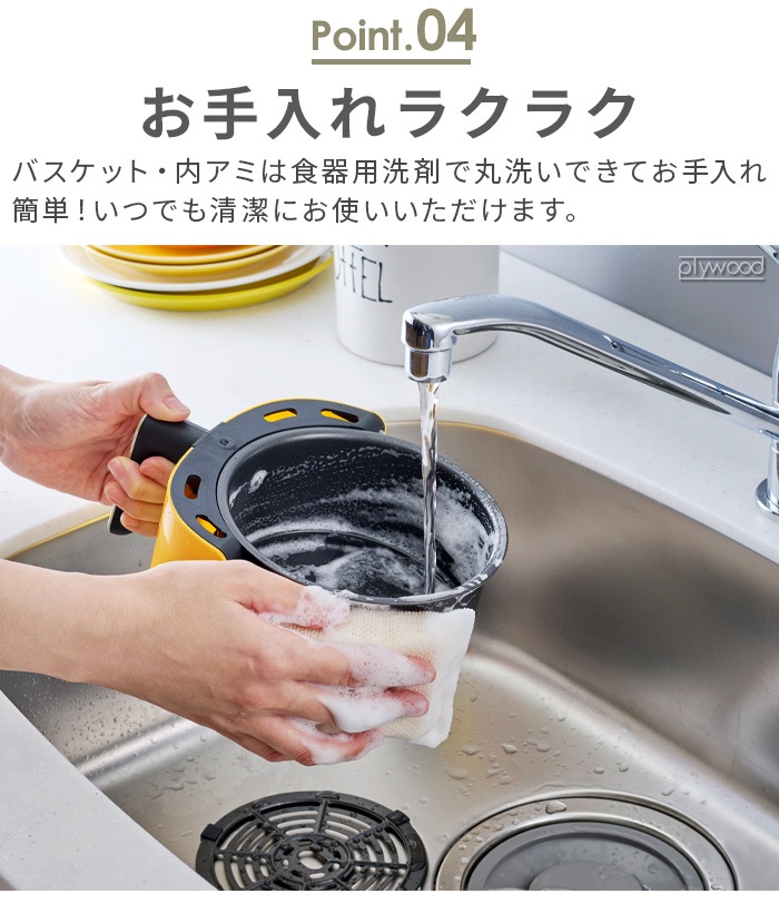 Toffy Happy Collection ե饤䡼ߥ 1.2L K-HAF1