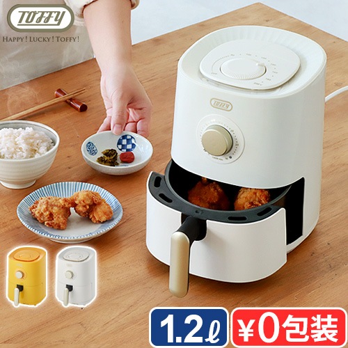 Toffy Happy Collection ե饤䡼ߥ 1.2L K-HAF1