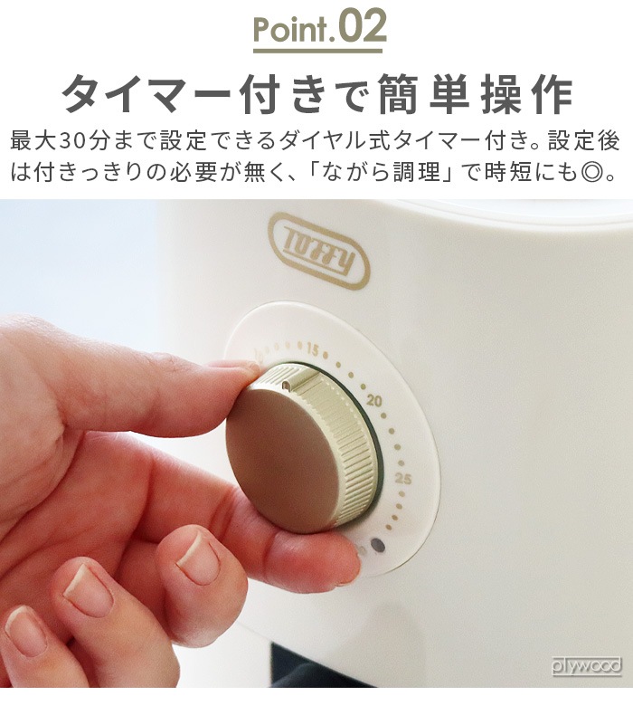 Toffy Happy Collection ե饤䡼ߥ 1.2L K-HAF1