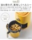 Toffy Happy Collection ե饤䡼ߥ 1.2L K-HAF1