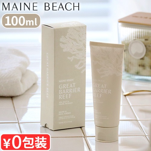 ޥӡ 졼ȥХꥢ꡼ ϥɡͥ륯꡼ 100ml MAINE BEACH GREAT BARRIER REEF HANDNAIL CREME
