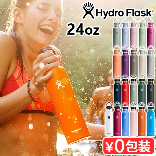 ϥɥե饹 ϥɥ졼 ɥޥ 709ml Hydro Flask HYDRATION Standard Mouth 24oz