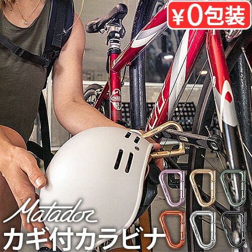 Matador �ޥ��ɡ��� �١������å�