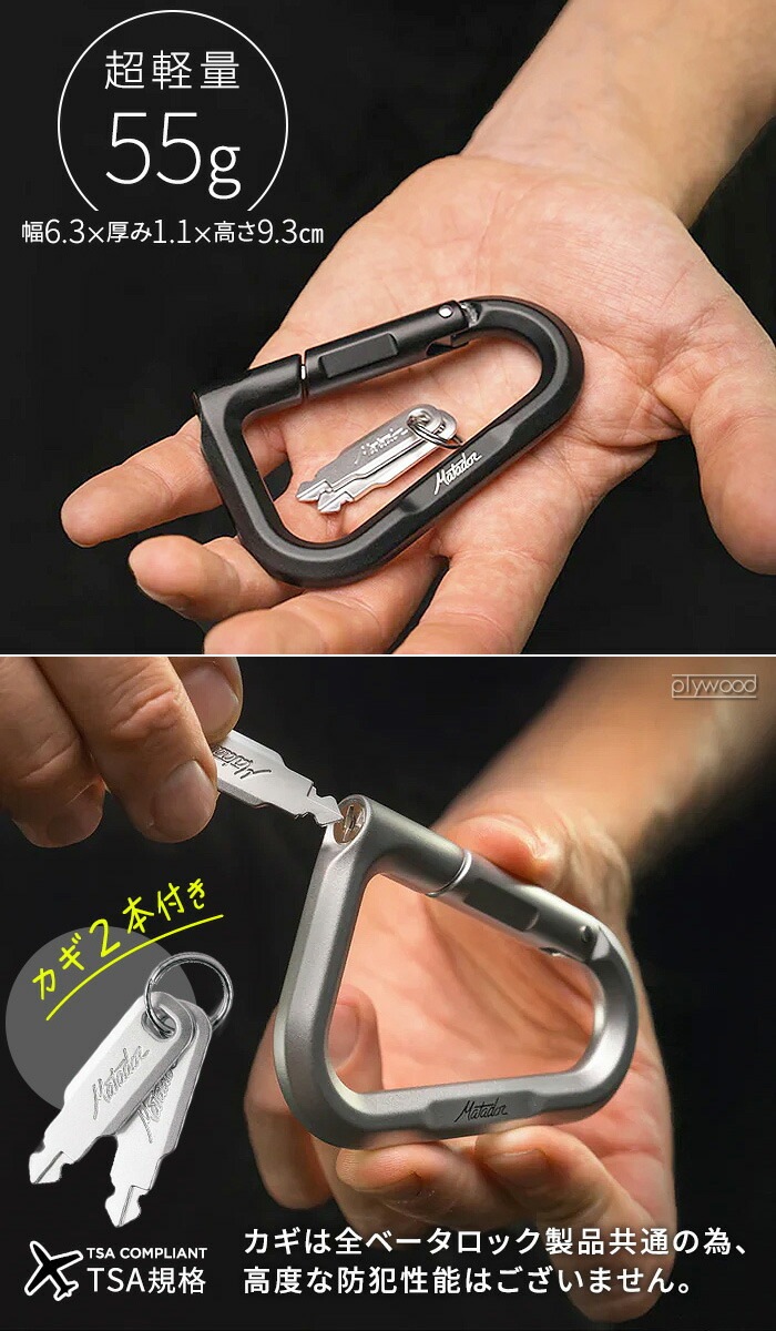 Matador �ޥ��ɡ��� �١������å�