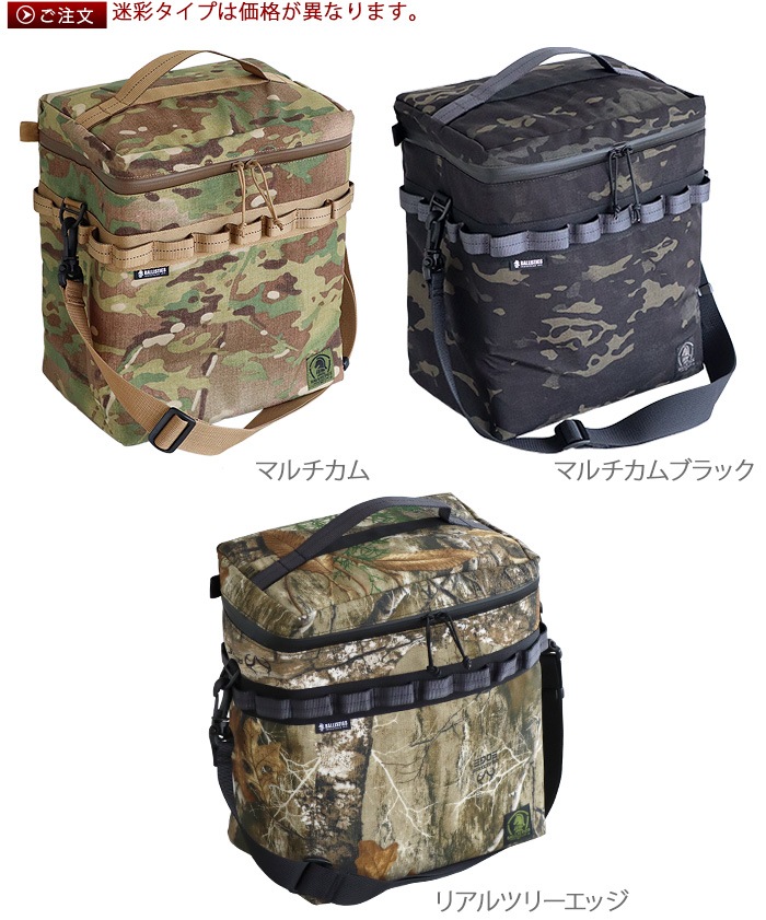 �Хꥹ�ƥ����� �����������顼�ܥå��� L������ BALLISTICS GEAR��COOLER BOX BSA-2014
