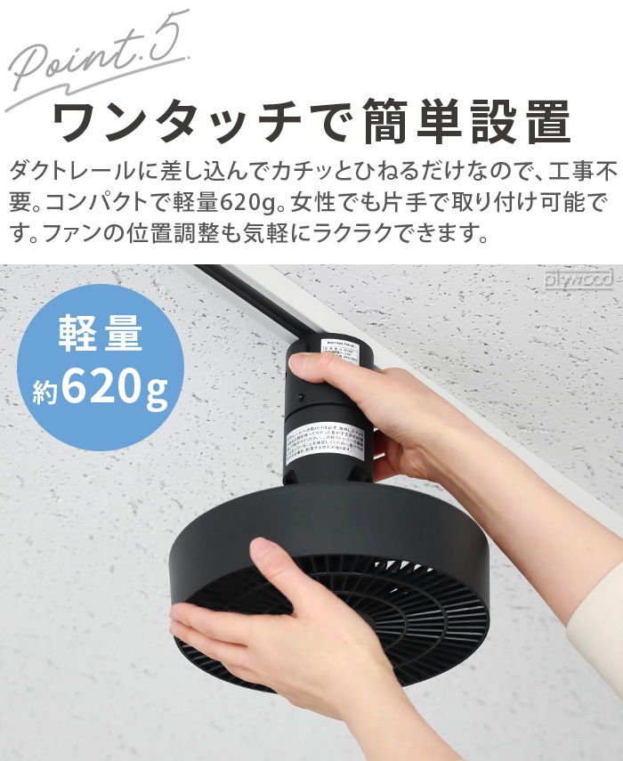 �֥�å� �����ȥ졼��ե��� BRID  3D DUCT RAIL FAN 3D 003431
